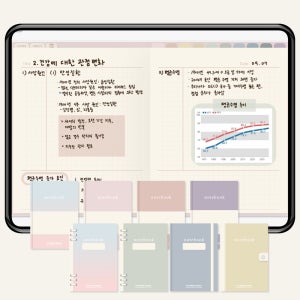 굿노트 속지 필기 스터디 노트 가로 세로 대학생 고등학생 공부 플래너 아이패드 삼성노트