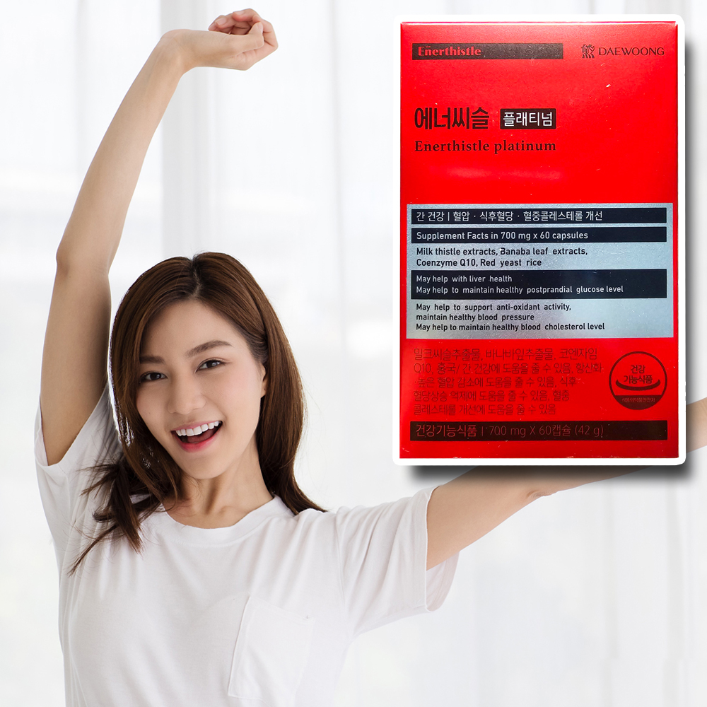 에너씨슬 플래티넘 에너시슬 에너지씨슬 밀크씨슬 내돈내산 <b>만성피로</b> 간 밀크시슬 1박스