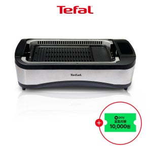 [N포인트 1만 + 전용가방 증정] 테팔 가정용 연기잡는 스모크리스 이지 삼겹살 전기그릴 TG500DKR