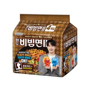 팔도비빔면 최저가 가성비상품