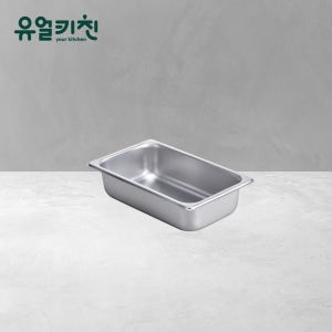 유얼키친 업소용바트 스텐밧드 2호(높이) 1/4
