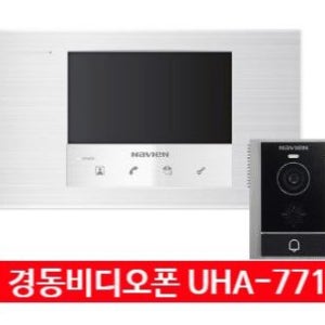 경동 UHA-471 UHA-771 아날로그 2선식 비디오폰 아파트 현관초인종 당일배송