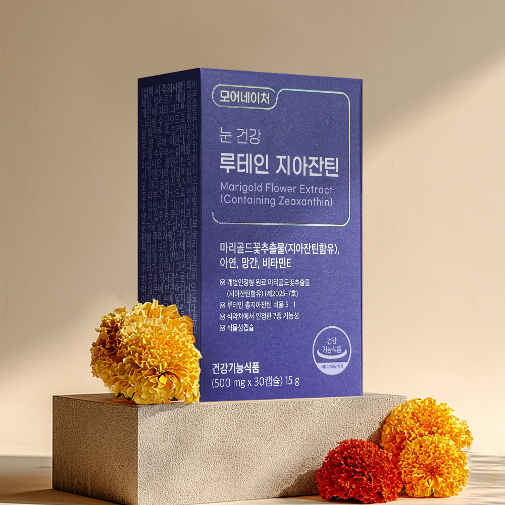 모어네이처 눈 건강 루테인 지아잔틴