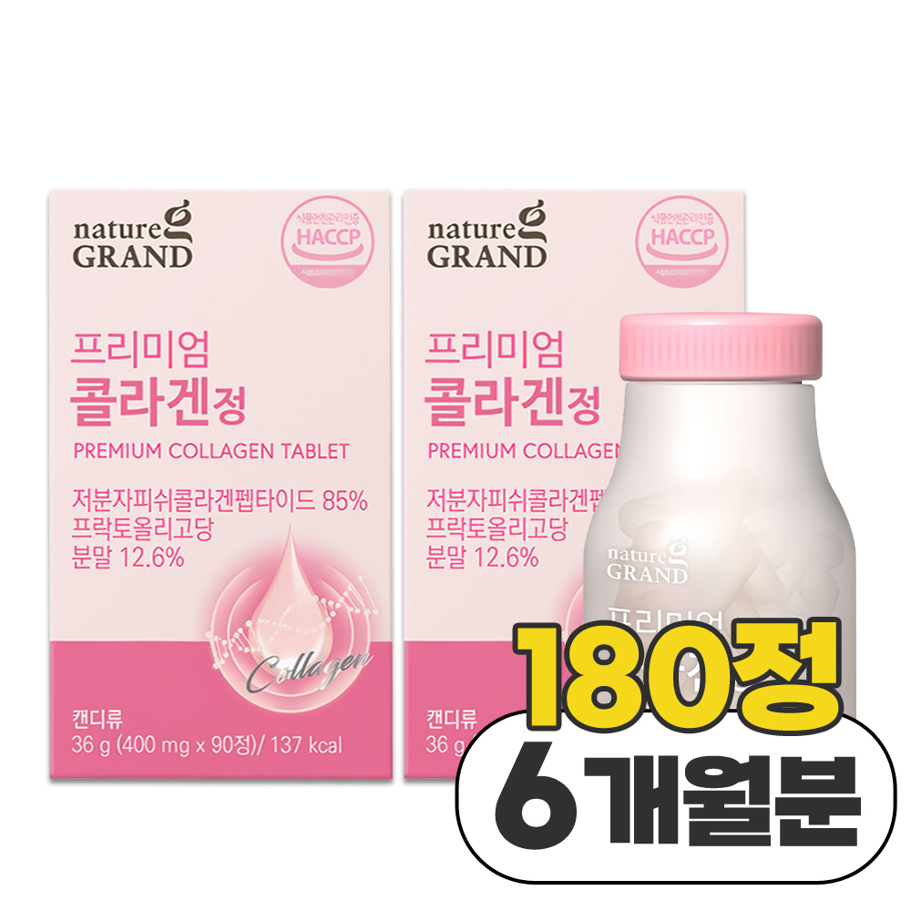 이탈리아산 저분자 어린 <b>피쉬콜라겐</b> 펩타이드 먹는 알약 콜라젠 <b>콜라겐</b> 정 180정 6개월분