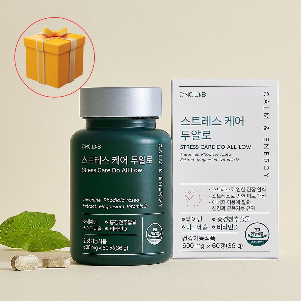 스트레스케어 두알로 L 테아닌 홍경천 피로 긴장완화 마그네슘 <b>테아닌효능</b> 스트레스 영양제