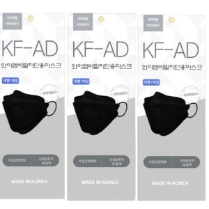 [100매] KFAD 블랙 와이엠 마스크 대형 국산 애니케어
