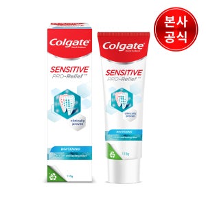 [110g] 콜게이트 센시티브 프로릴리프 치약 2개