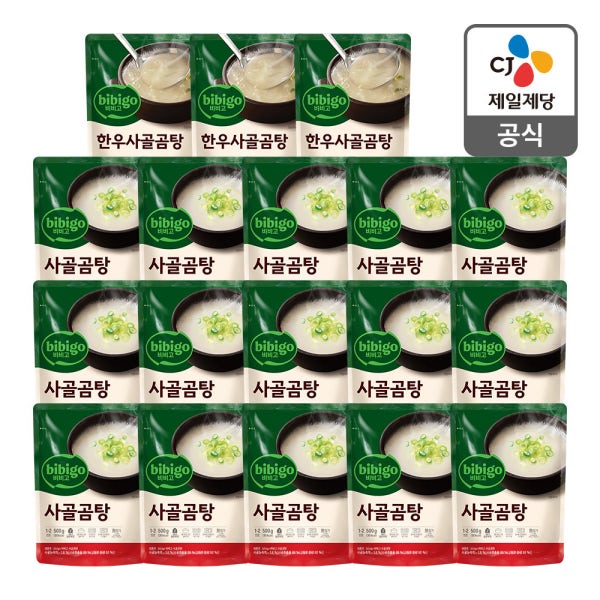 비비고 사골곰탕 500G 15개+한우사골곰탕 500G 3개 (총 18개)