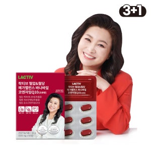 [4개월분] 락티브 혈압&혈당 메가밸런스 바나바잎 코엔자임Q10 (코큐텐) 60정, 4개