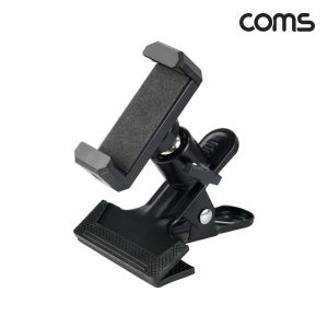 컴스 JA329 Coms 스마트폰 거치대 탁상 고정 집게