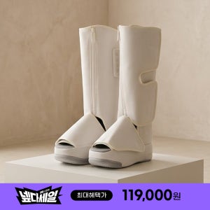 리게 바디뷰 무선 온열 공기압 발 다리 종아리 마사지기