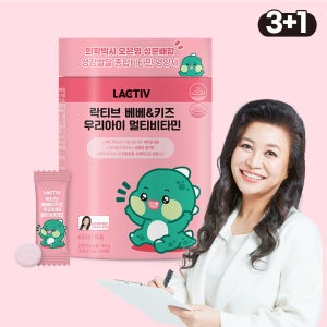 [4개월분] 락티브 종합 멀티 비타민 오은영박사 배합 키즈 유아 츄어블 영양제 60정, 4개