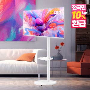 이노스 삼탠바이미 109cm(43인치) UHD QLED 화이트 스마트이동식 TV FS-20 중소바이미 자가설치 익일배송