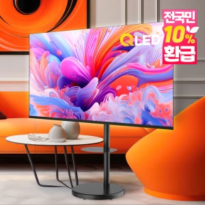 이노스 삼탠바이미 165cm(65인치) UHD QLED 블랙+화이트 스마트 이동식 TV 중소바이미 자가설치