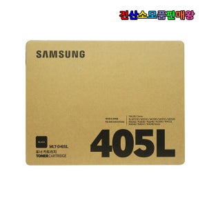 삼성 정품 D405L M4041ND SLM3560FW SLM3830DW SLM3890FW