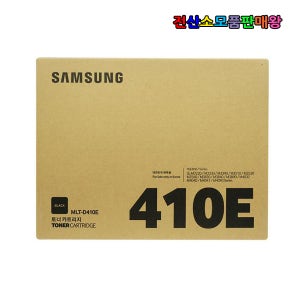 삼성 정품 MLTD410E SL-M3510ND SL-M3520DW SL-M3560FW