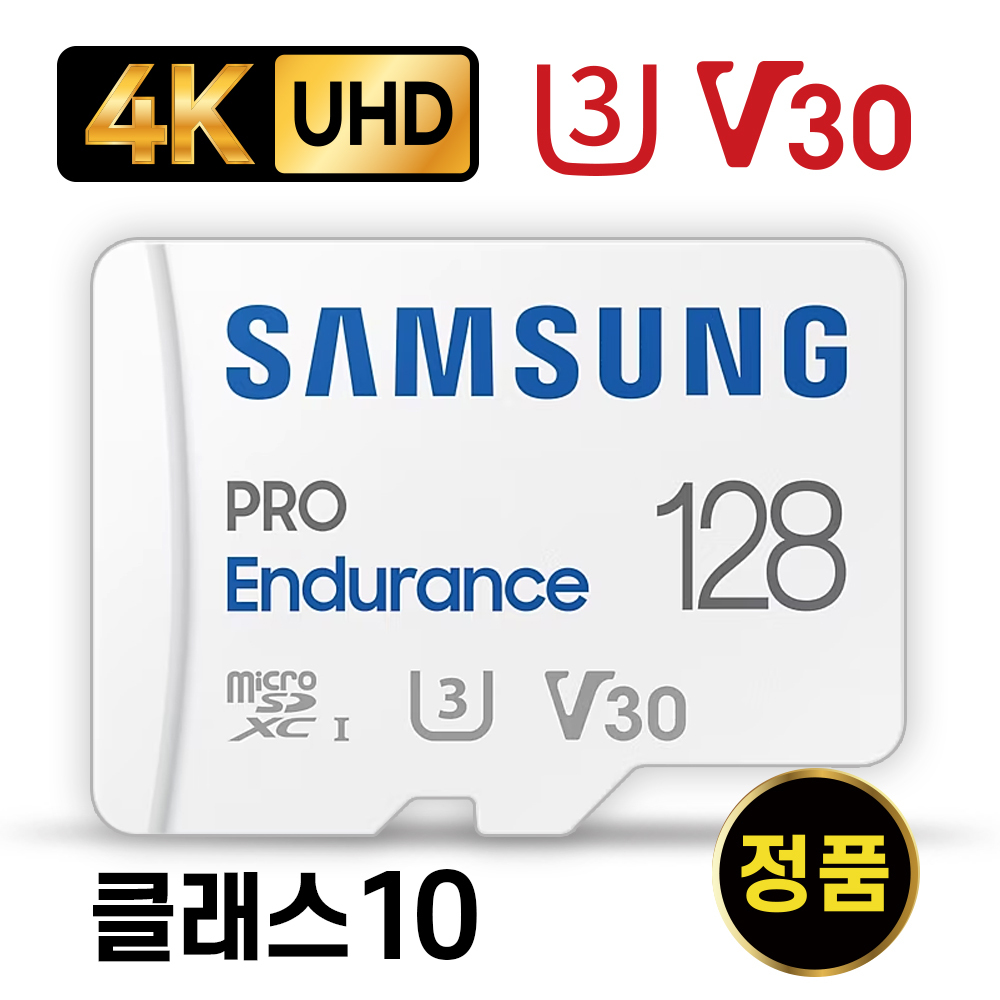 삼성전자 레인보우세이펜 R3-2000 메모리 SD카드 삼성 128GB