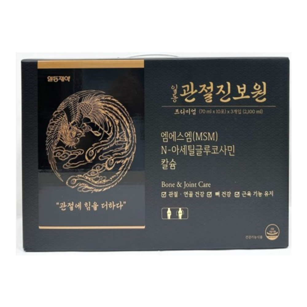 일동 <b>관절</b> 진보원 프리미엄