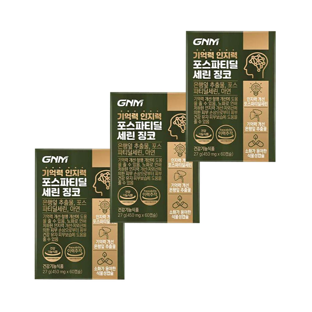 <b>GNM</b> 조정석 <b>포스파티딜세린</b> 징코 3박스 3개월분 포스파티딜셀린 PS 포스티딜세린 인지력 포스파디딜세린
