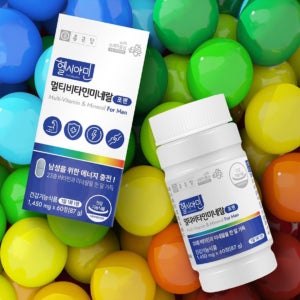 지용성 비타민 남성 멀티비타민 무기질 미네랄 효능 올인원 영양제 비타민K1 천연부원료