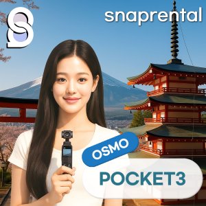 DJI 오즈모 포켓3 대여 인천공항 수령 크리에이터 콤보 액션캠 렌탈 1일