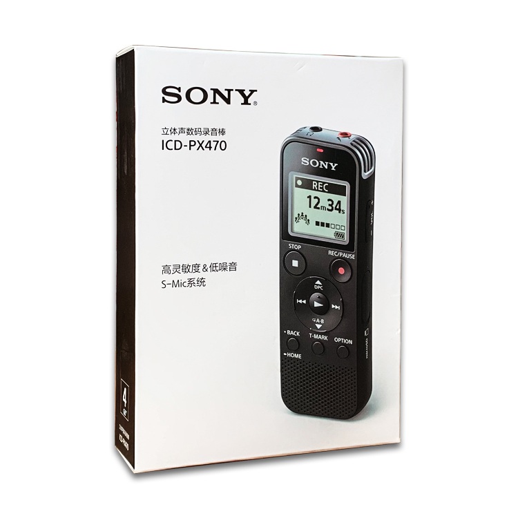 더곳트 노래녹음기 소니 ICD-PX470