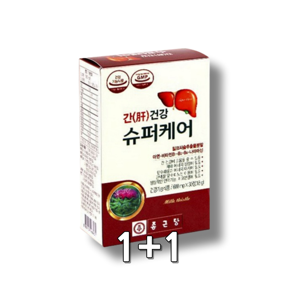 피곤할때영양제 밀크씨슬복용 밀크시술 간수치 Liver 간장제 <b>실리마 린</b>