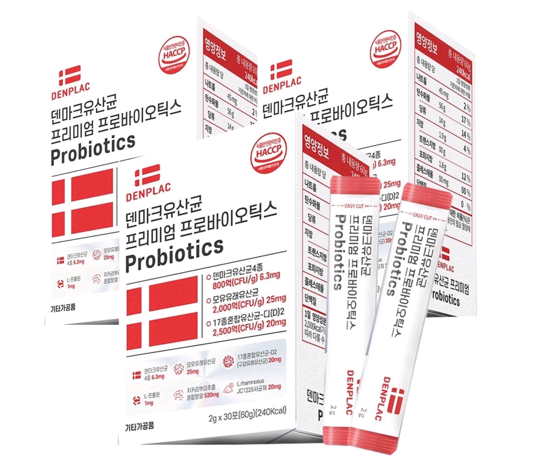 덴마크 프리미엄 프로바이오틱스