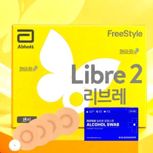[신형]업그레이드 무채혈 프리스타일 리브레2+패치4매+알콜솜100매 연속 혈당 측정기 당뇨
