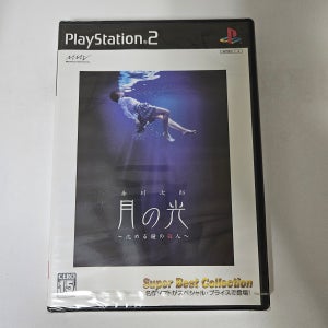 새제품 PS2 아카가와 지로 월광 : 가라앉은 종의 살인 슈퍼베스트컬렉션