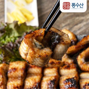 대 사이즈 1미 국내산 풍천 자포니카 민물장어 손질후 450g 소스2종 생강채 포함