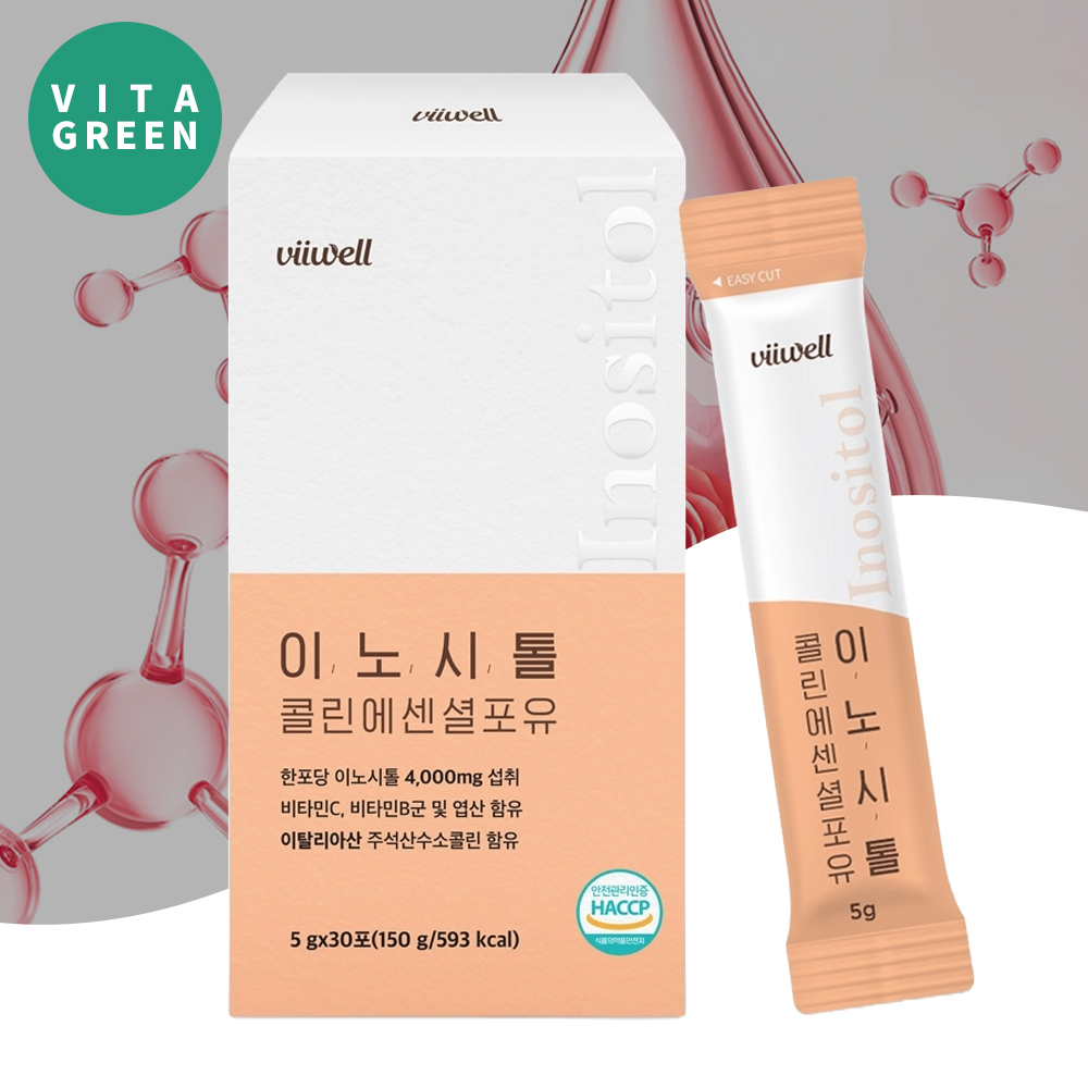 비타민C 4000 영국산