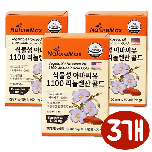 이탈리아 고차도로 유기농 냉압착 아마씨유 250ml