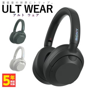SONY ULT WEAR 알트웨어 WH-ULT900N 중저음 헤드폰 Bluetooth 노이즈 캔슬링