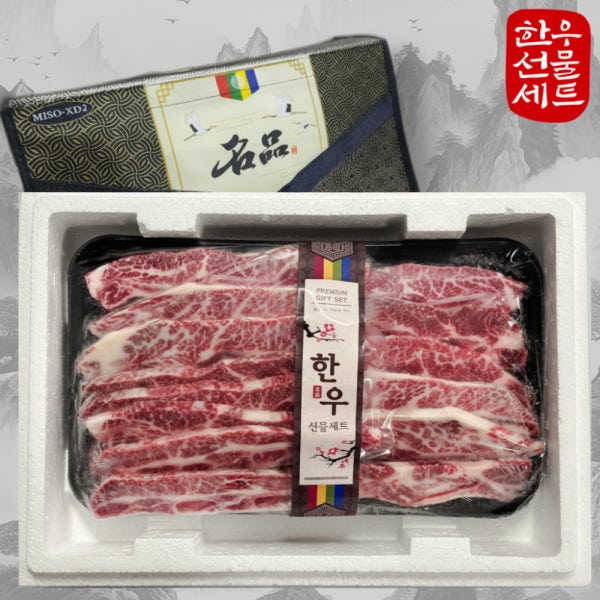 한우 LA갈비 1.6kg 선물세트 국내산 LA갈비 양념소갈비살 명절 한우선물세트