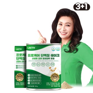 [3+1] 락티브 프로케어 단백질 쉐이크 산양유 초유 분리대두 유청 304g, 4개