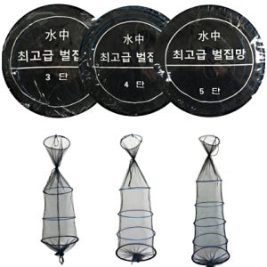 금도 수중 최고급 벌집망 민물 붕어 살림망