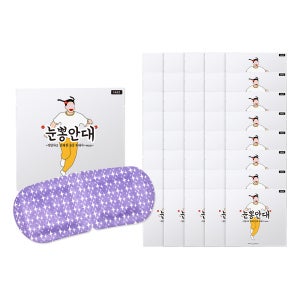 20+20 꿀잠 온열 눈뽕안대 아이마스크 무향 눈 찜질팩 수면 안구 건조 피로 마사지 용품
