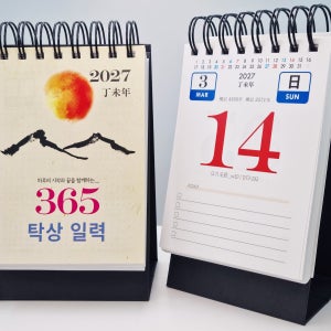 2027년 탁상 일력 365, 레트로 달력의 미친 존재감, 뜯지 않는 하루의 기록