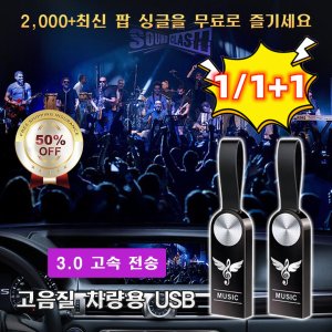 usb32기가 최저가 가성비상품