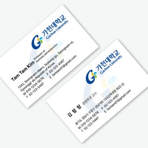 가천대학교 가천대 교수 학생 임원 명함 단면 무코팅 소프트 250g 500매 재주문