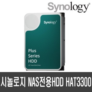 Synology Plus HAT3300 6TB NAS전용 하드디스크 5400/256M