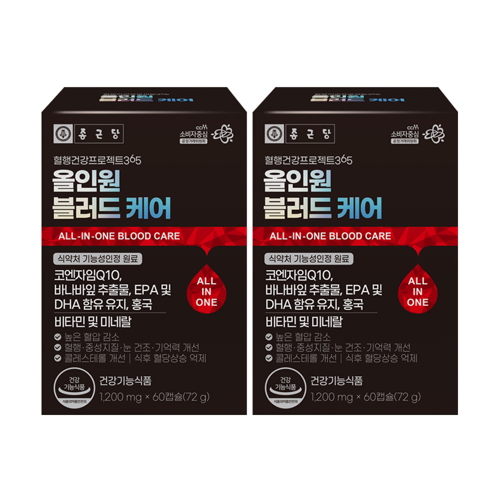 <b>종근당</b> 혈행건강 프로젝트365 올인원 블러드 케어 60캡슐 2박스 바나바잎 코큐텐