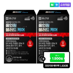 [슈퍼적립10%] 종근당 혈행건강 프로젝트365 올인원 블러드 케어