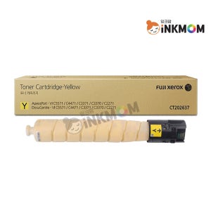 후지필름(제록스) CT202637 노랑 정품토너 칼라레이저 ApeosPort C3070G