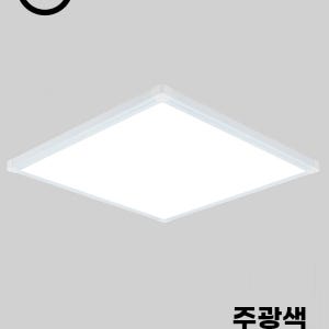 LED 엣지 평판형 사무실 가정용 조명 640x640 KC 방등