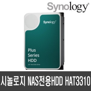 Synology Plus HAT3310 12TB NAS전용 하드디스크 7200/512M