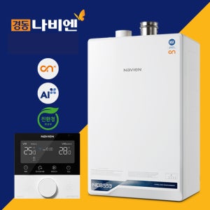 [ONAI NCB553] 설치비 포함 스마트폰 제어 가스비 절약 경동나비엔 콘덴싱 보일러