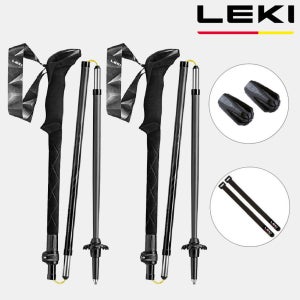 레키 등산스틱 플러스팩 블랙시리즈 FX 카본 등산 스틱 2개 1세트