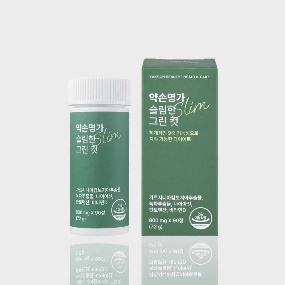 약손명가 슬림한 <b>그린</b>컷 90정 1Box 다이어트 가르시니아 녹차카테킨